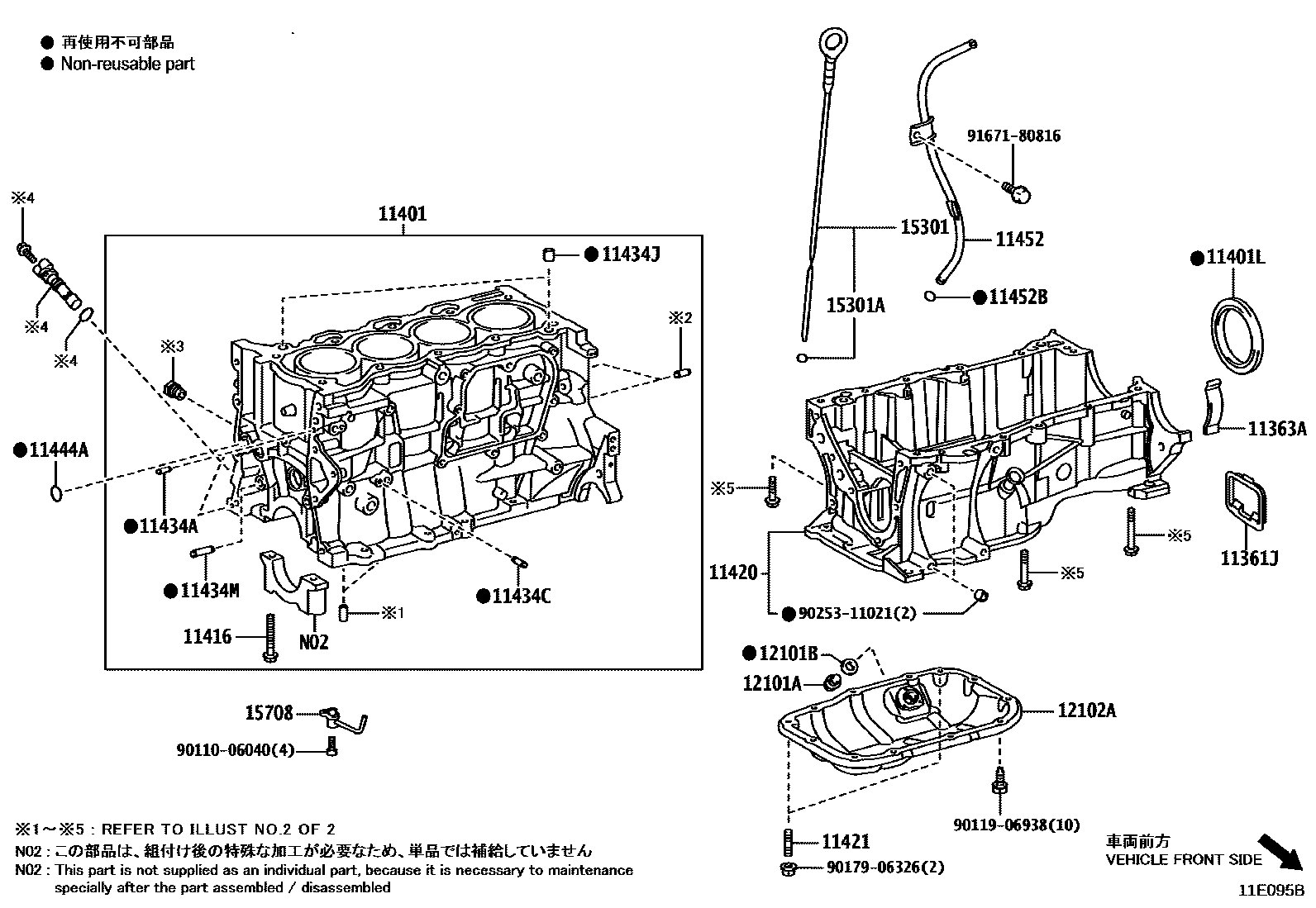 Toyota COROLLA Cylinder Block EPC diagram — 11E095B