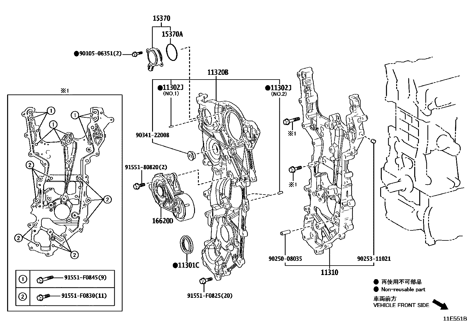 Toyota COROLLA Timing Gear Cover & Rear End Plate EPC diagram — 11E551B