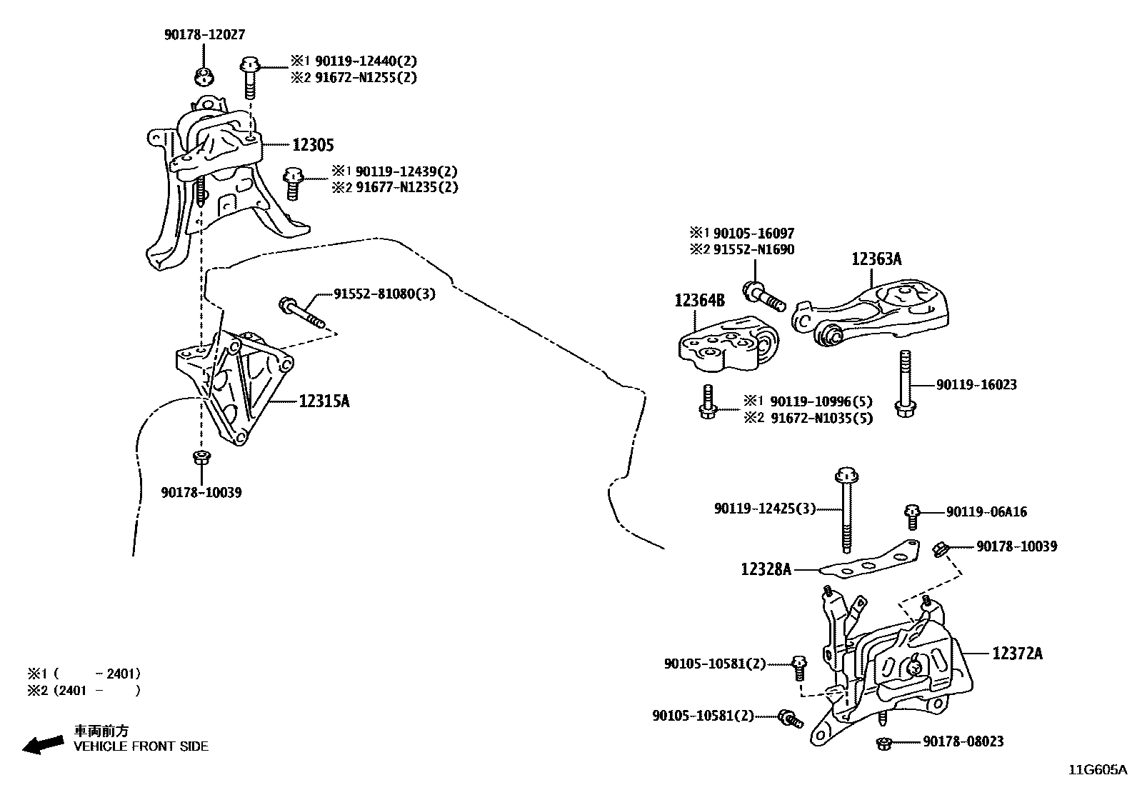 Toyota COROLLA Engine Mounting EPC diagram — 11G605A