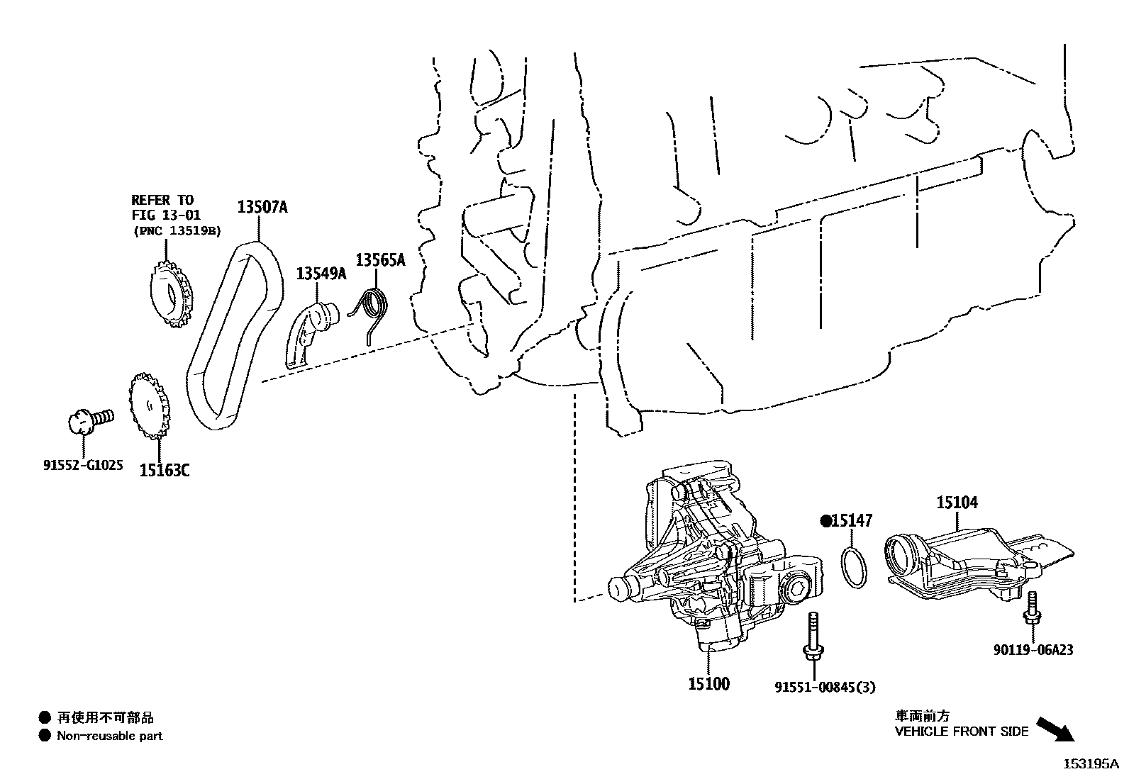 Toyota COROLLA Engine Oil Pump EPC diagram — 153195A