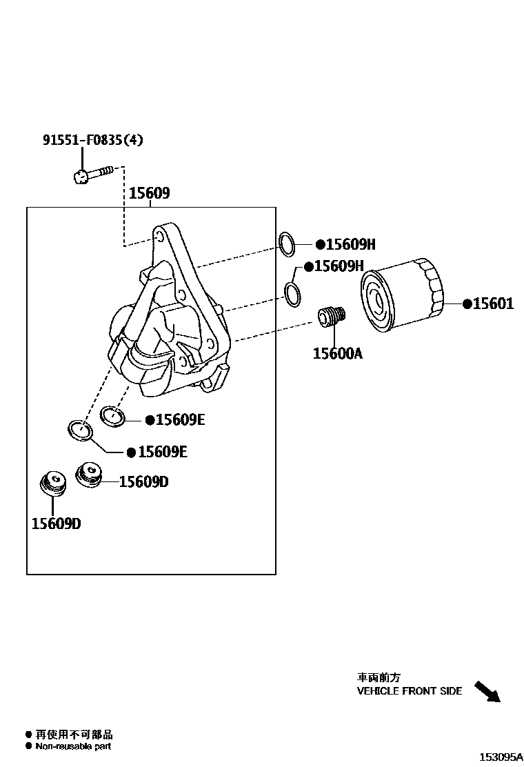Toyota COROLLA Oil Filter EPC diagram — 153095A