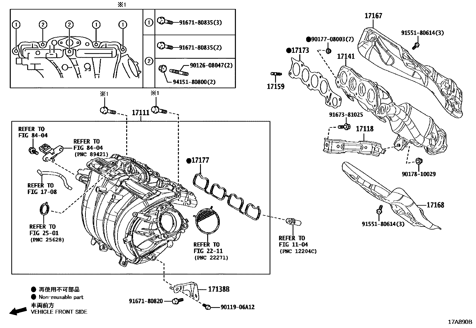 Toyota COROLLA Manifold EPC diagram — 17A890B