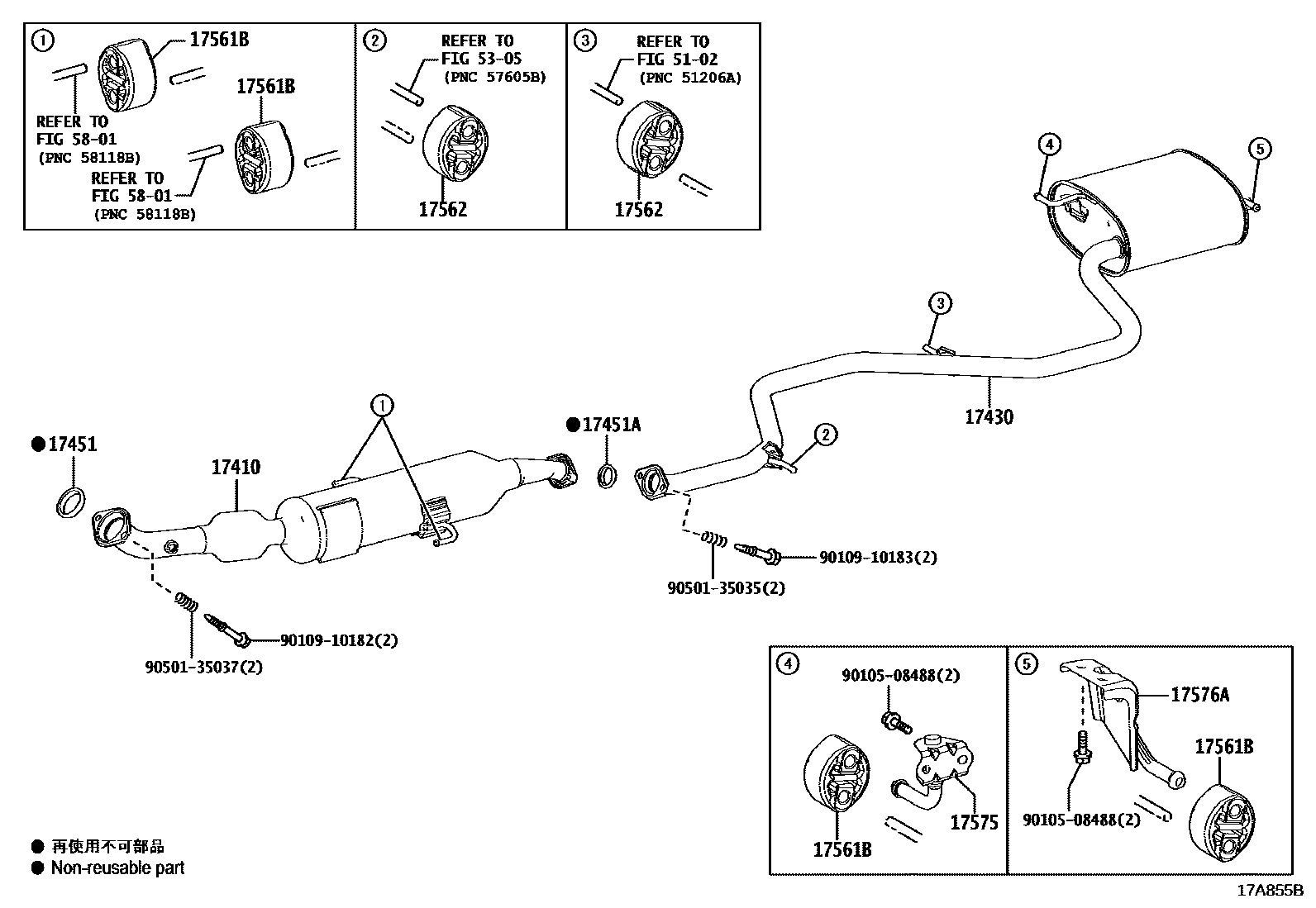 Toyota COROLLA Exhaust Pipe EPC diagram — 17A855B