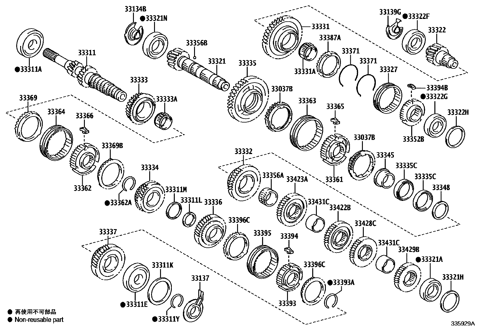Toyota COROLLA 变速器齿轮(MTM) EPC diagram — 335929A
