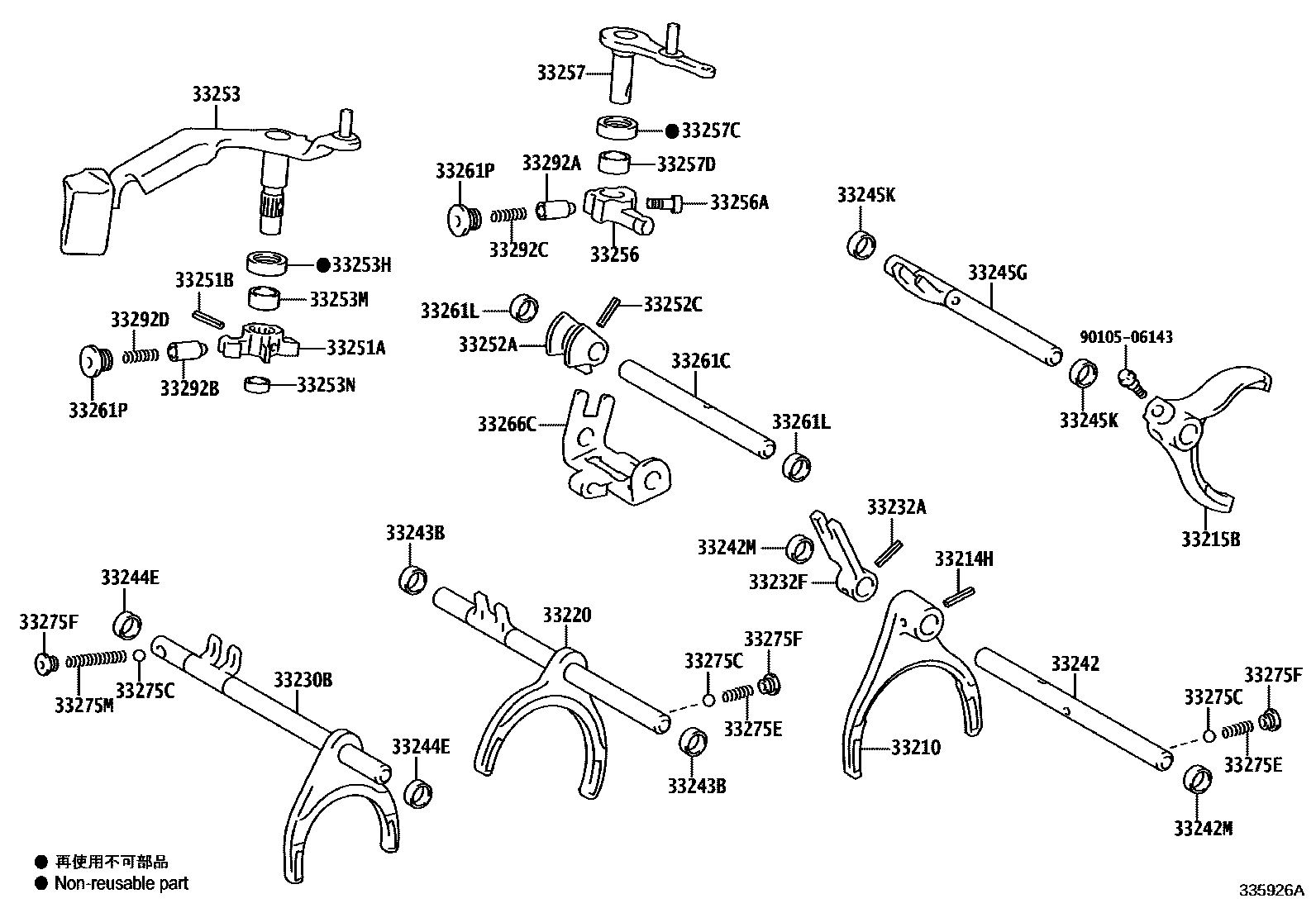 Toyota COROLLA 换档拨叉和换档杆轴(MTM) EPC diagram — 335926A
