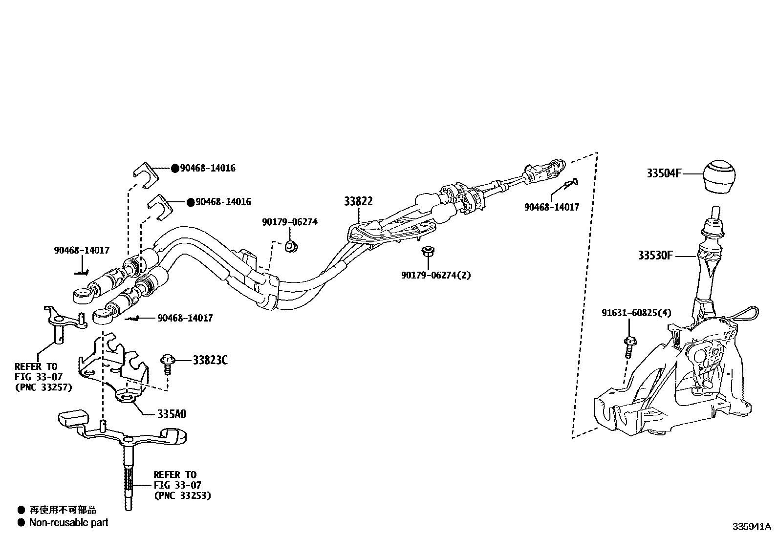 Toyota COROLLA Shift Lever & Retainer EPC diagram — 335941A