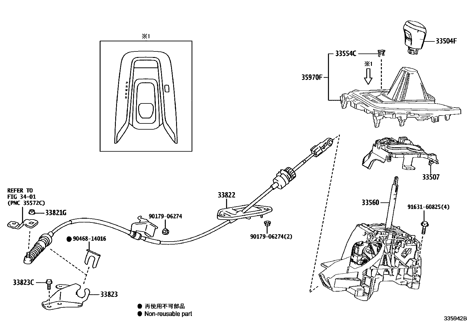 Toyota COROLLA Shift Lever & Retainer EPC diagram — 335942B