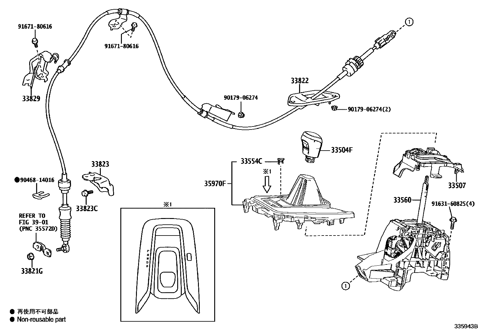 Toyota COROLLA Shift Lever & Retainer EPC diagram — 335943B