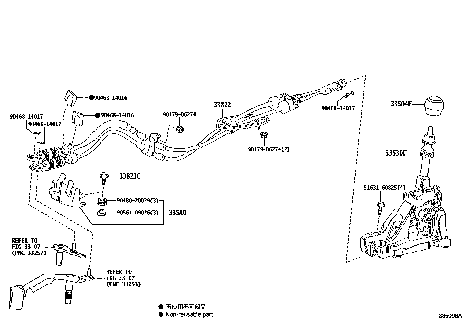 Toyota COROLLA Shift Lever & Retainer EPC diagram — 336098A