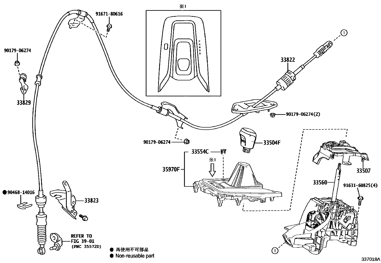 Toyota COROLLA Shift Lever & Retainer EPC diagram — 337018A