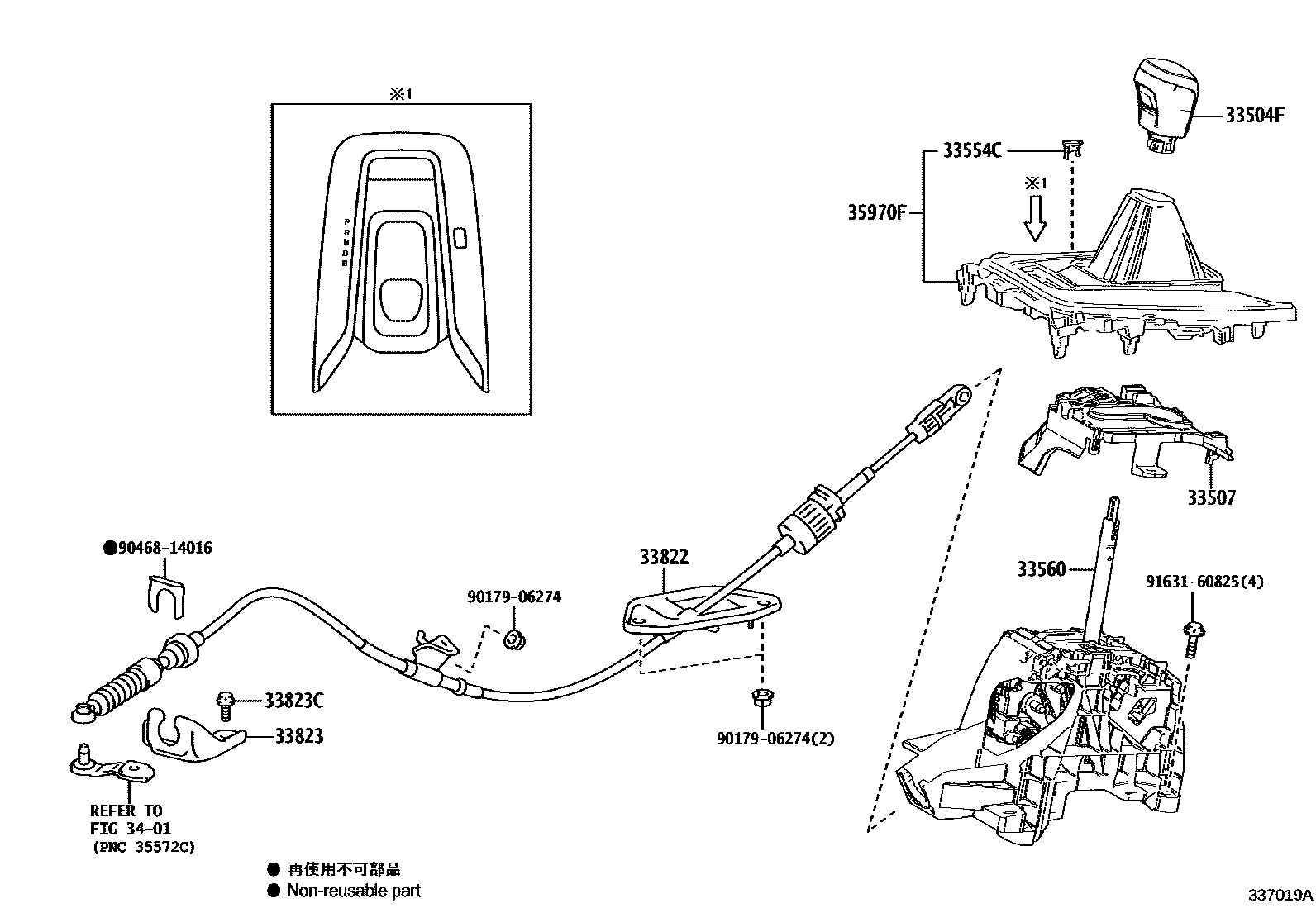 Toyota COROLLA Shift Lever & Retainer EPC diagram — 337019A