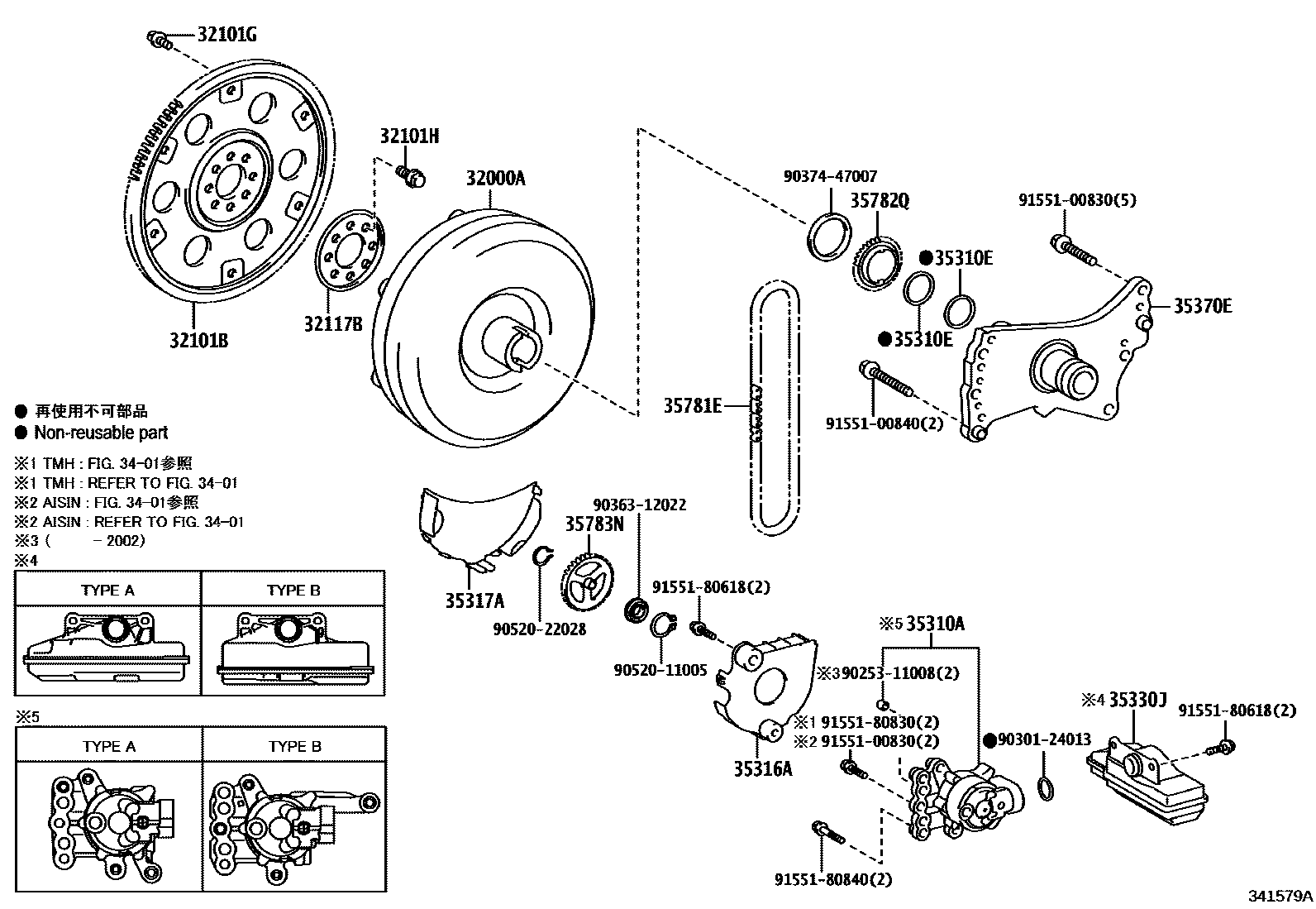 Toyota COROLLA 变矩器、前油泵(CVT) EPC diagram — 341579A