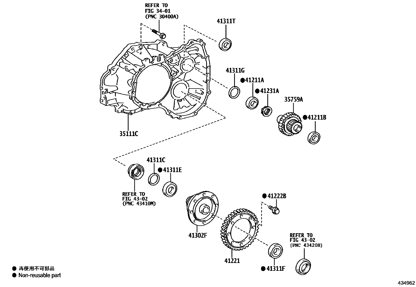 Toyota COROLLA 前桥壳和差速器 EPC diagram — 434962