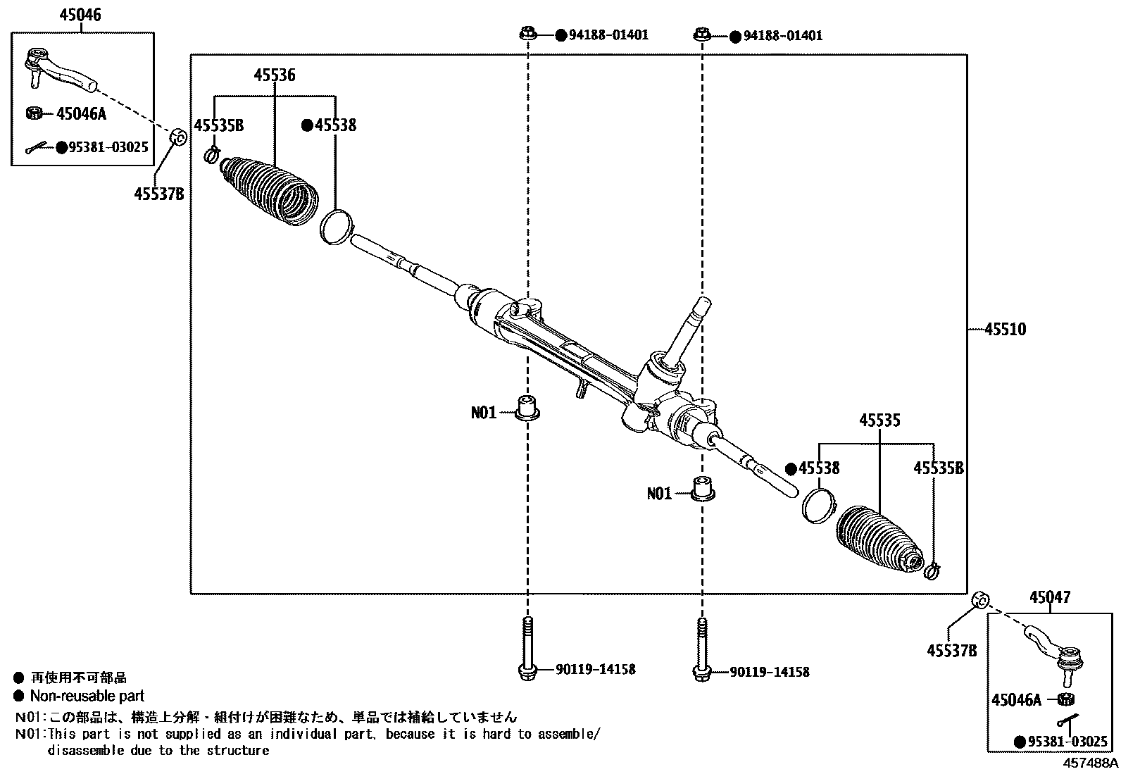 Toyota COROLLA 前转向齿轮和连杆 EPC diagram — 457488A