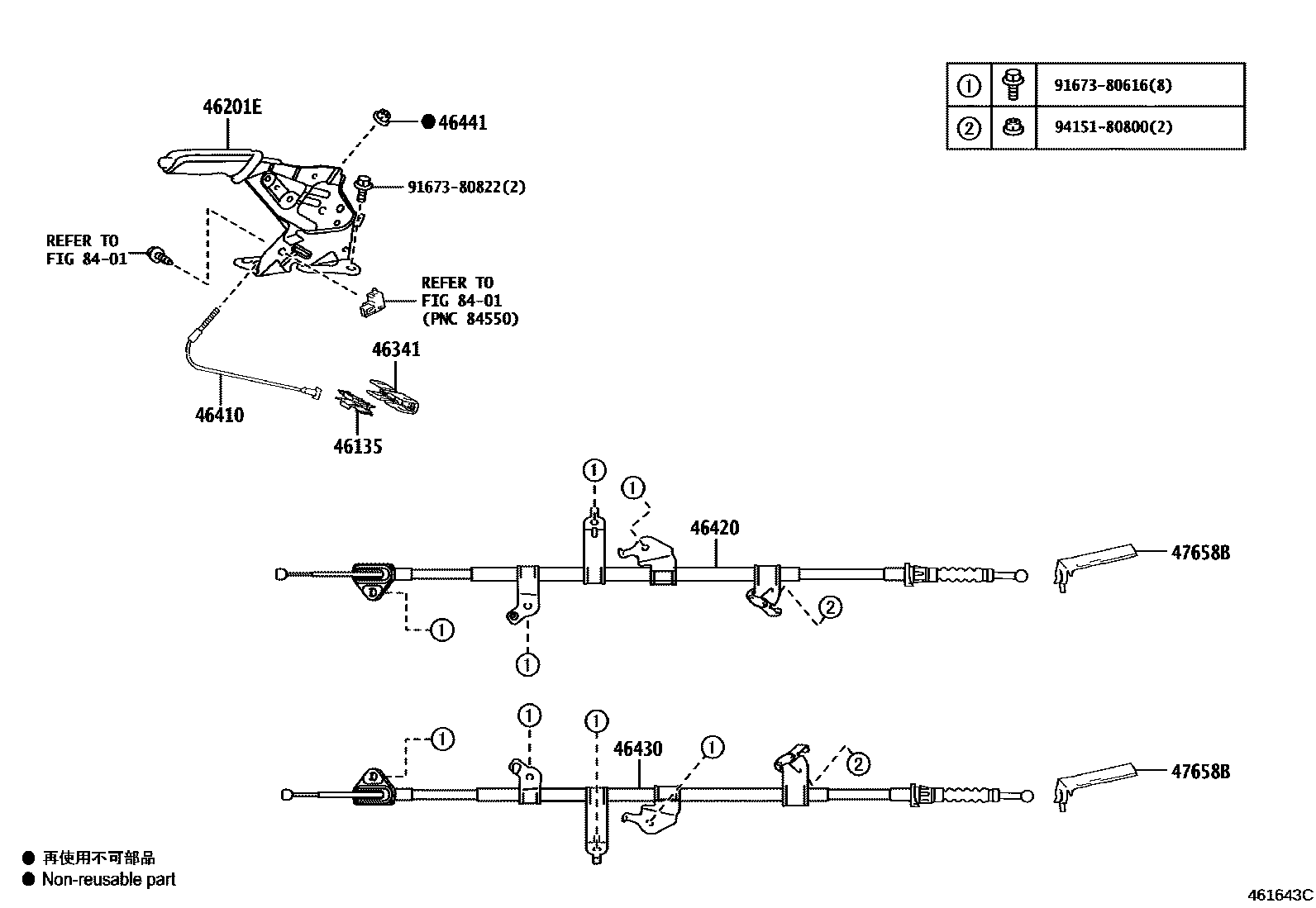 Toyota COROLLA Parking Brake & Cable EPC diagram — 461643C