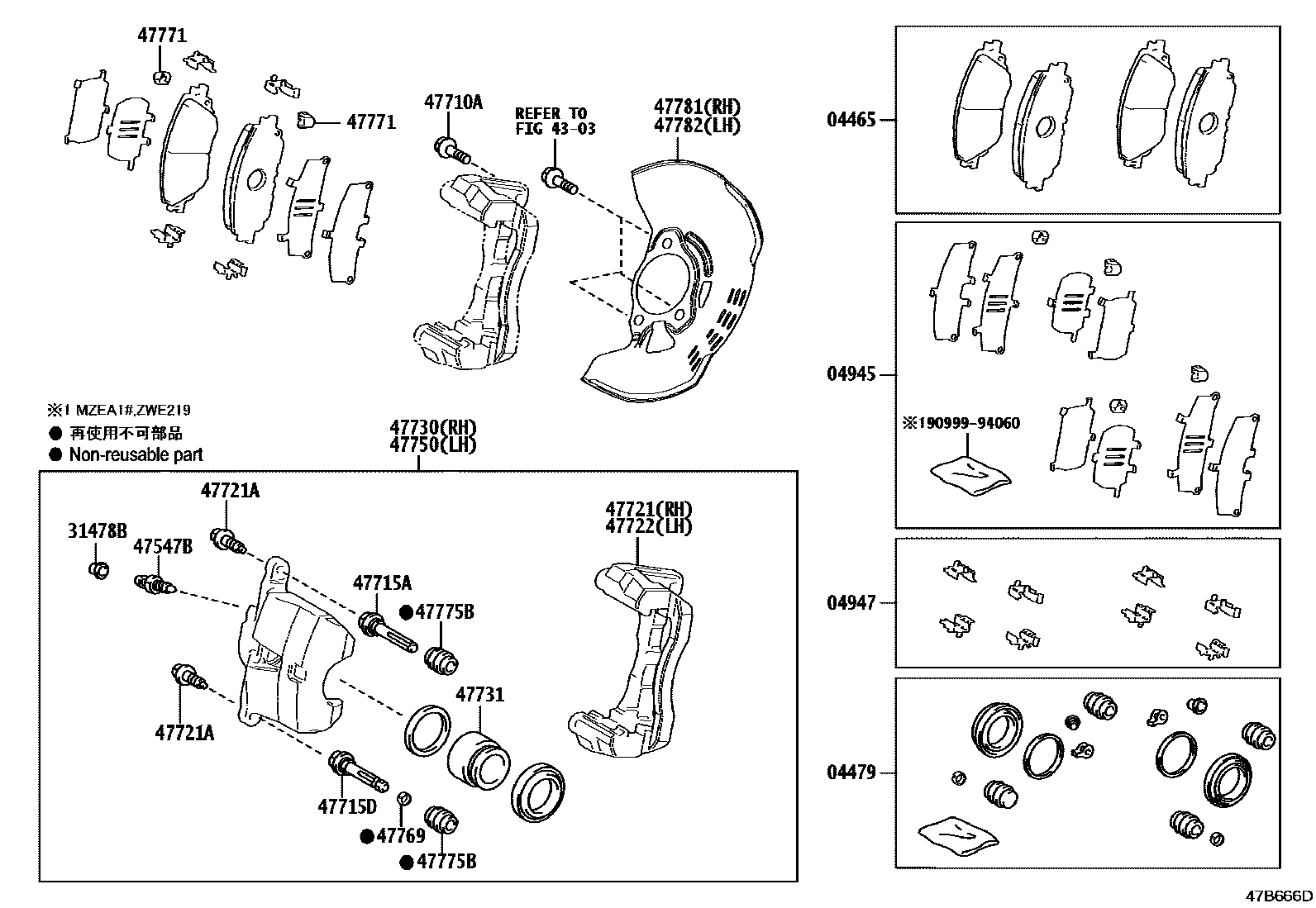 Toyota COROLLA 前盘式制动器卡钳和防尘罩 EPC diagram — 47B666D