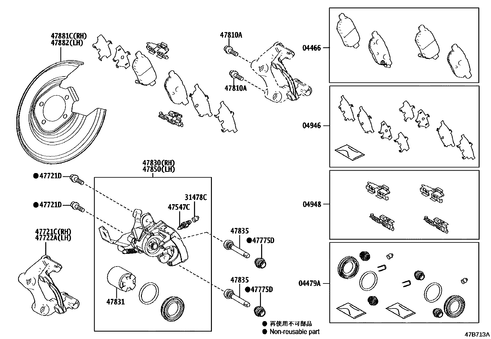 Toyota COROLLA 后盘式制动器卡钳和防尘罩 EPC diagram — 47B713A
