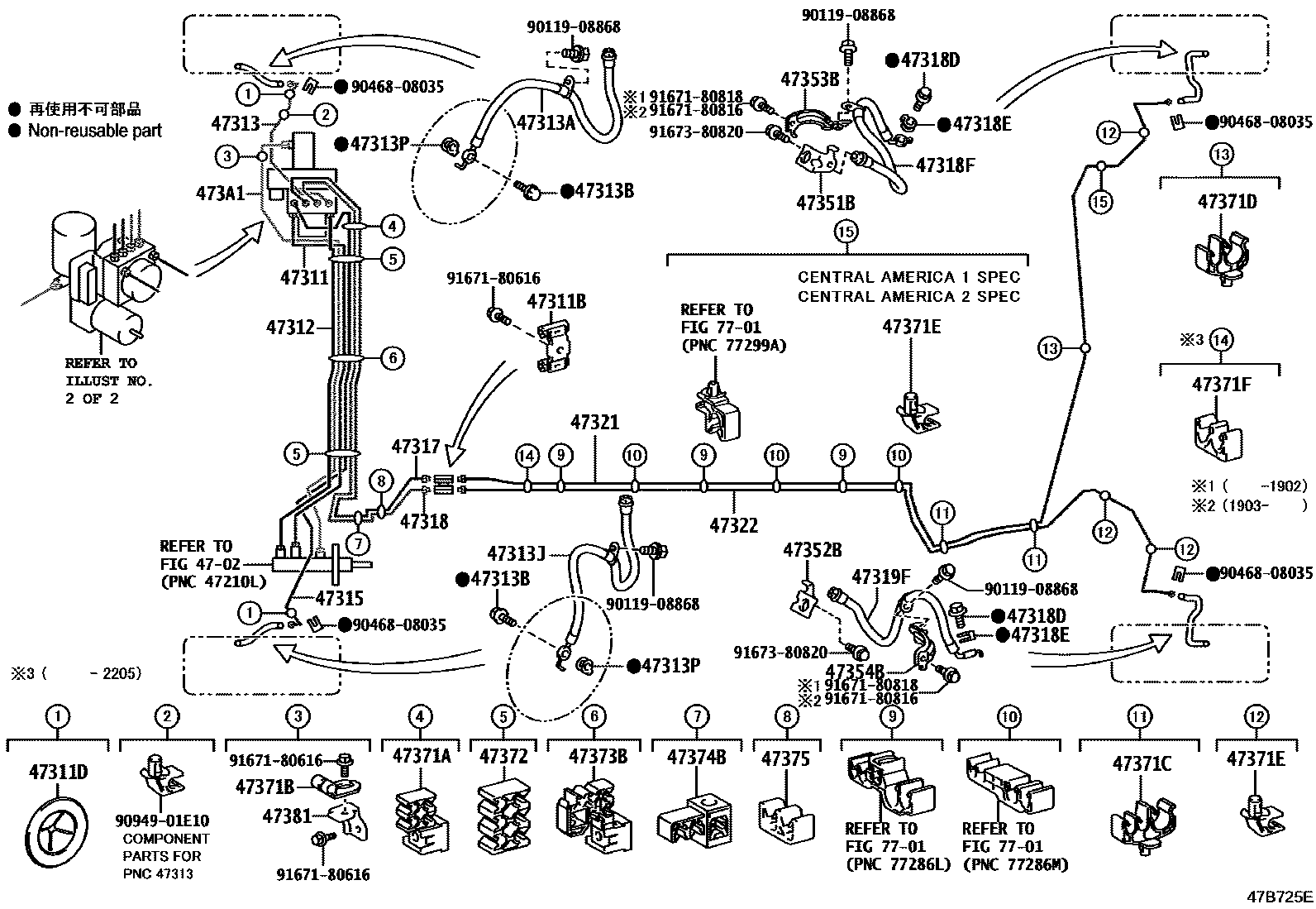 Toyota COROLLA 制动配管和卡箍 EPC diagram — 47B725E