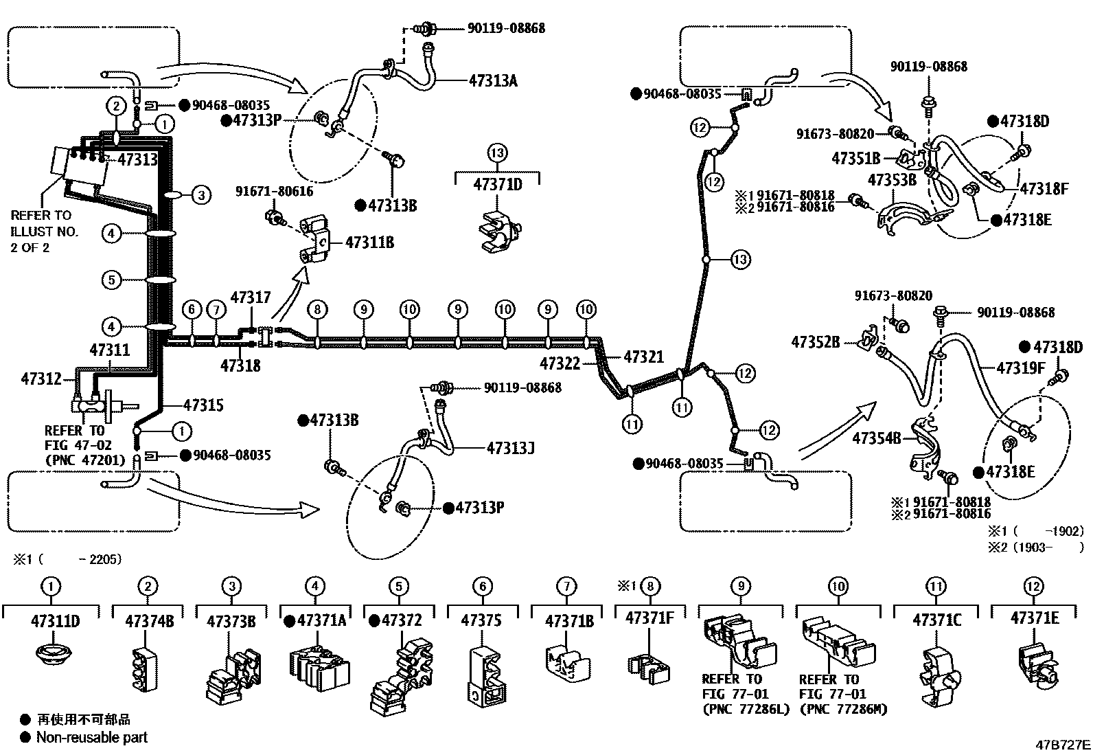 Toyota COROLLA 制动配管和卡箍 EPC diagram — 47B727E