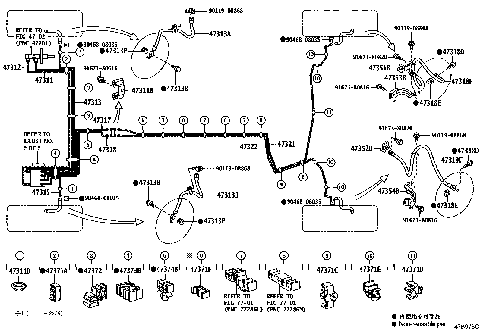 Toyota COROLLA 制动配管和卡箍 EPC diagram — 47B978C