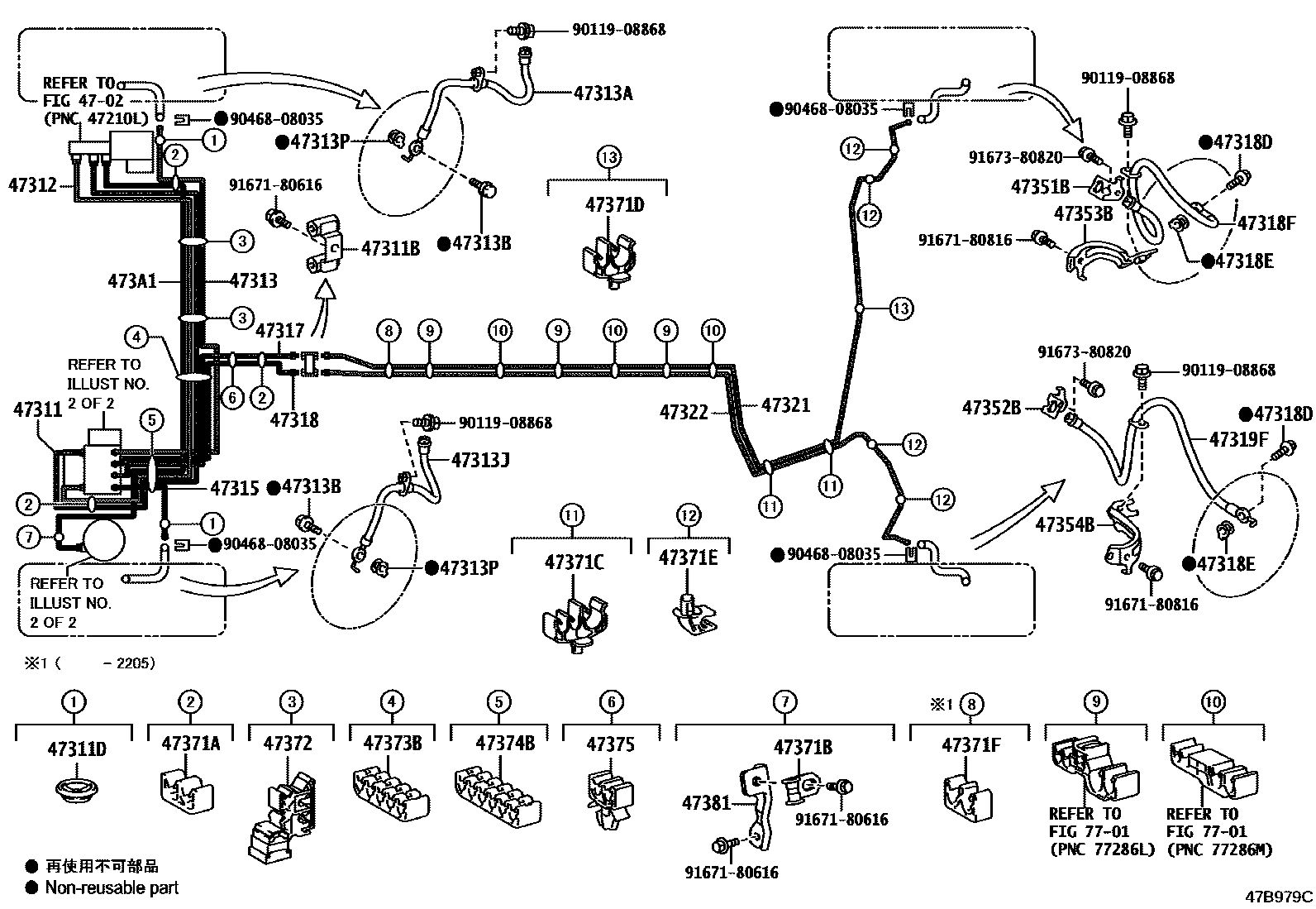 Toyota COROLLA 制动配管和卡箍 EPC diagram — 47B979C