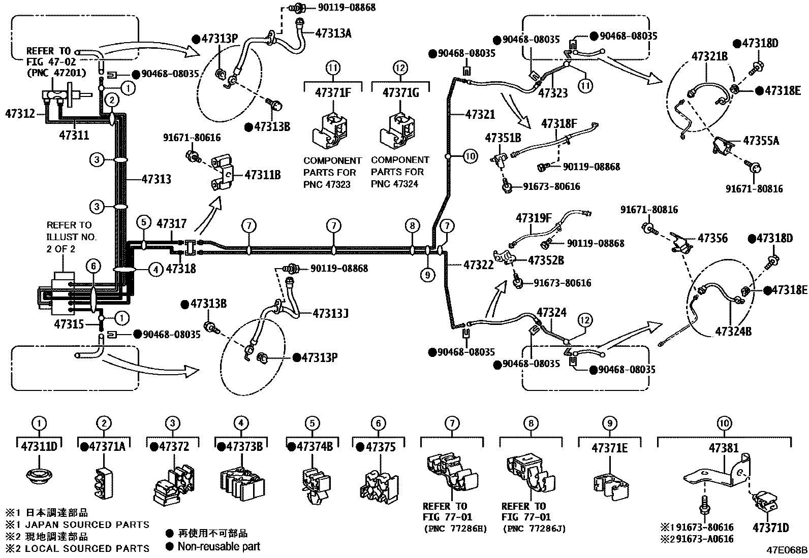 Toyota COROLLA 制动配管和卡箍 EPC diagram — 47E068B