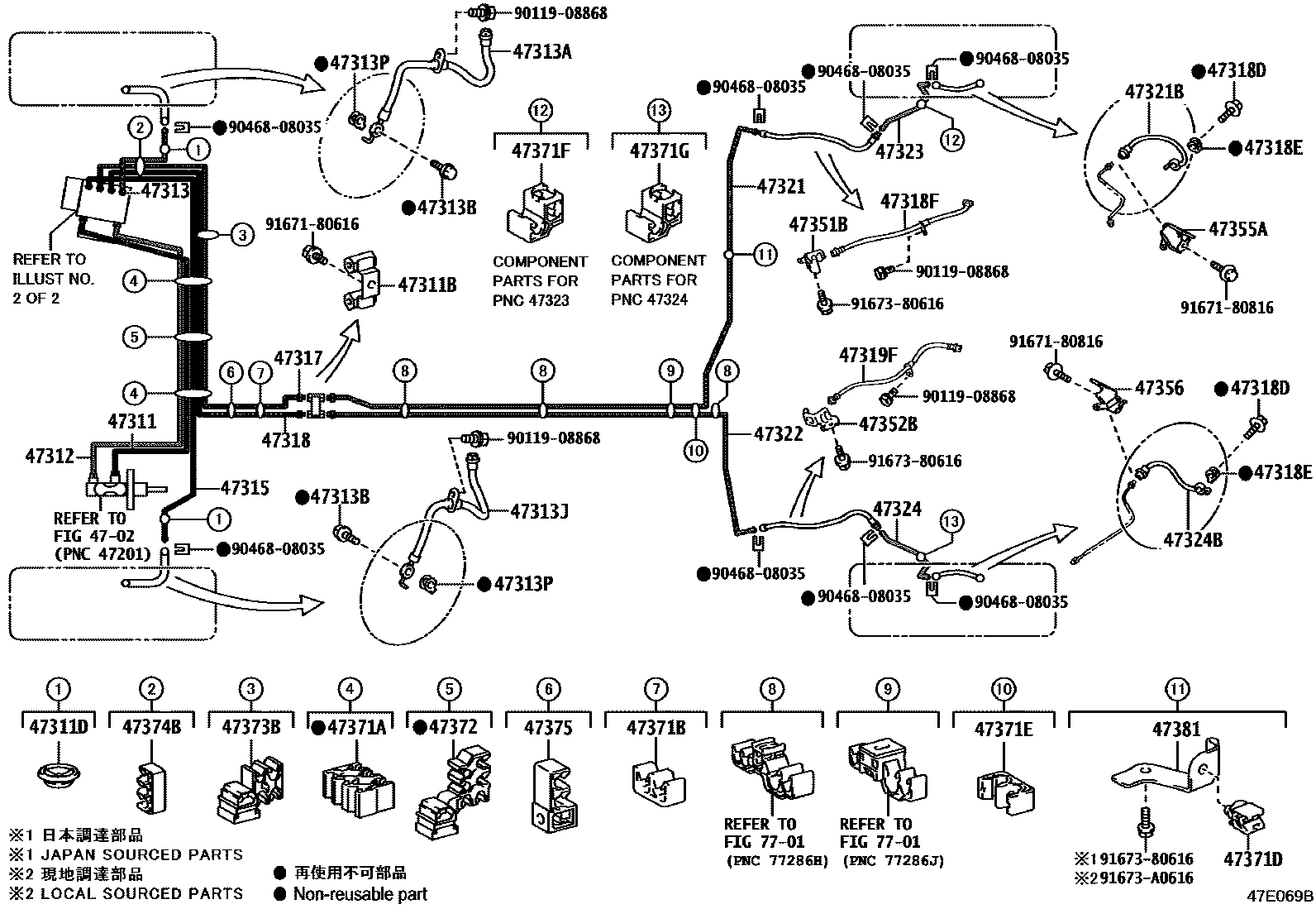 Toyota COROLLA 制动配管和卡箍 EPC diagram — 47E069B