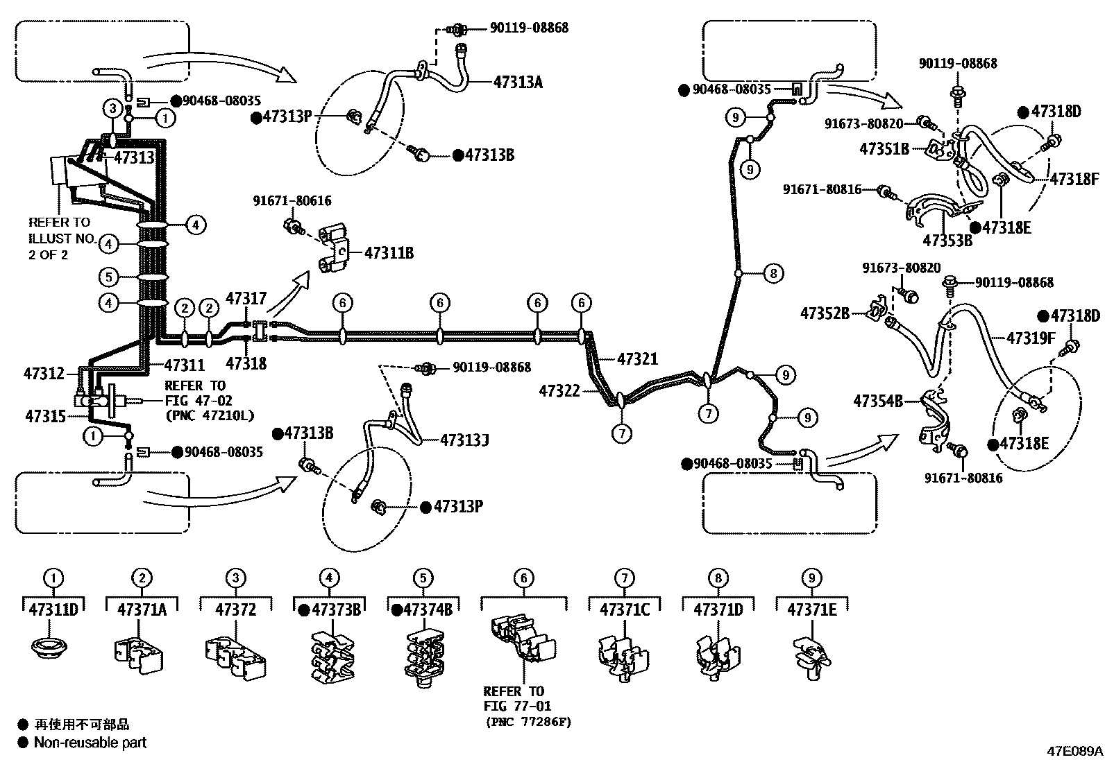 Toyota COROLLA 制动配管和卡箍 EPC diagram — 47E089A