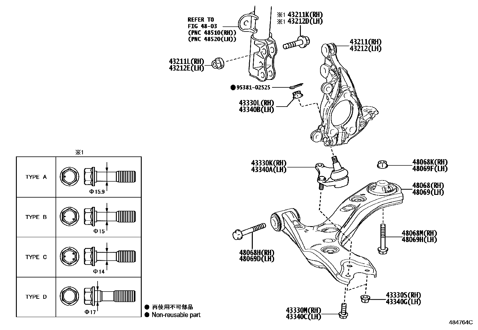 Toyota COROLLA 前桥控制臂和转向节 EPC diagram — 484764C