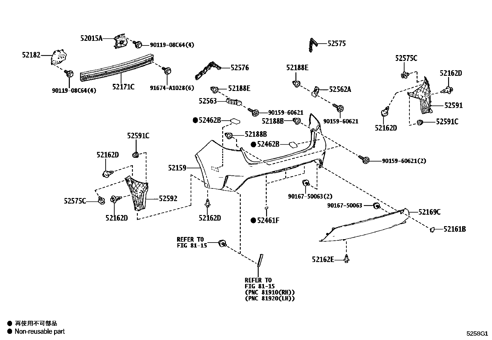 Toyota COROLLA 后保险杠及附件 EPC diagram — 5258G1