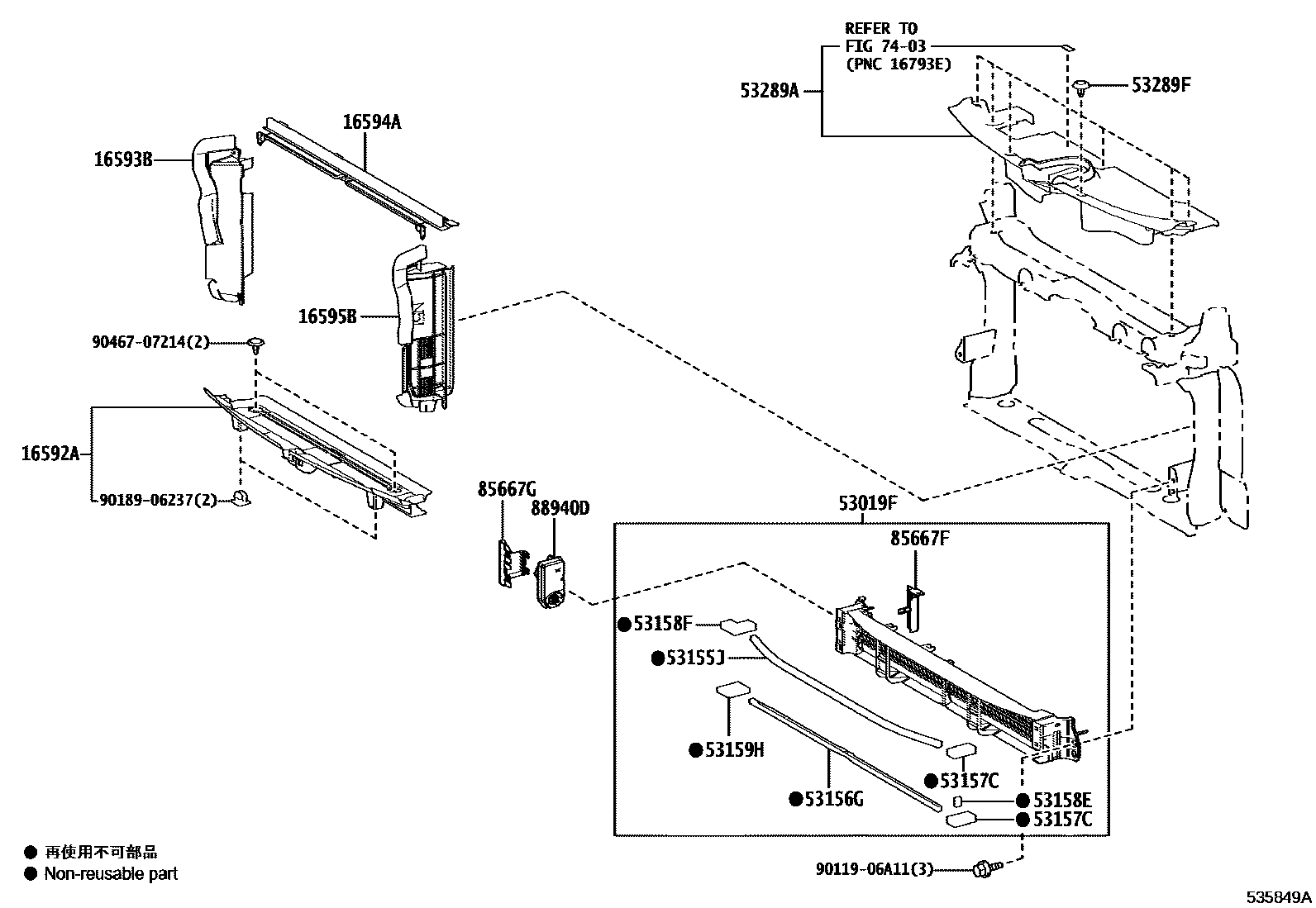 Toyota COROLLA 前翼子板挡泥板和前围板 EPC diagram — 535849A