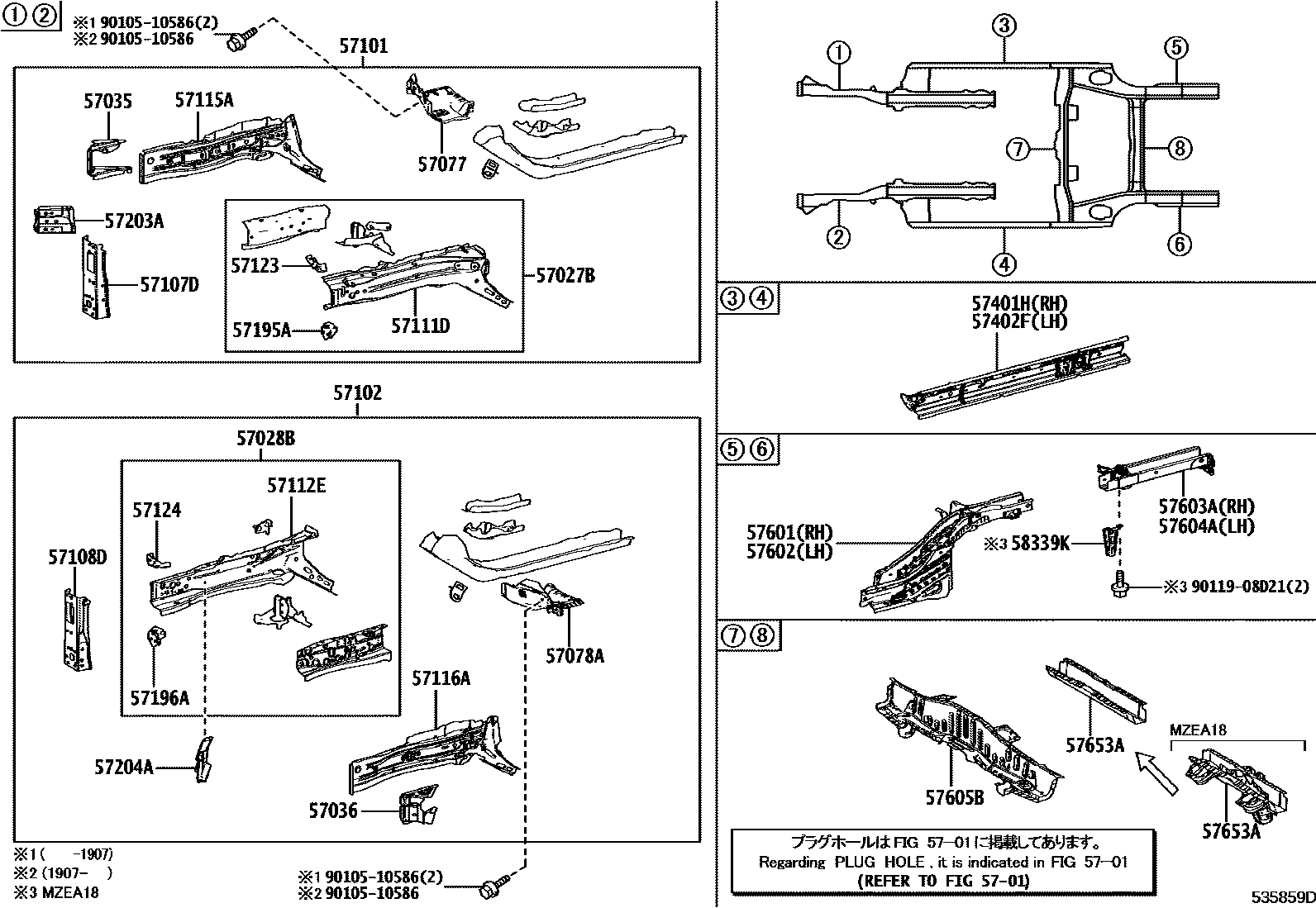 Toyota COROLLA Floor stringers EPC diagram — 535859D