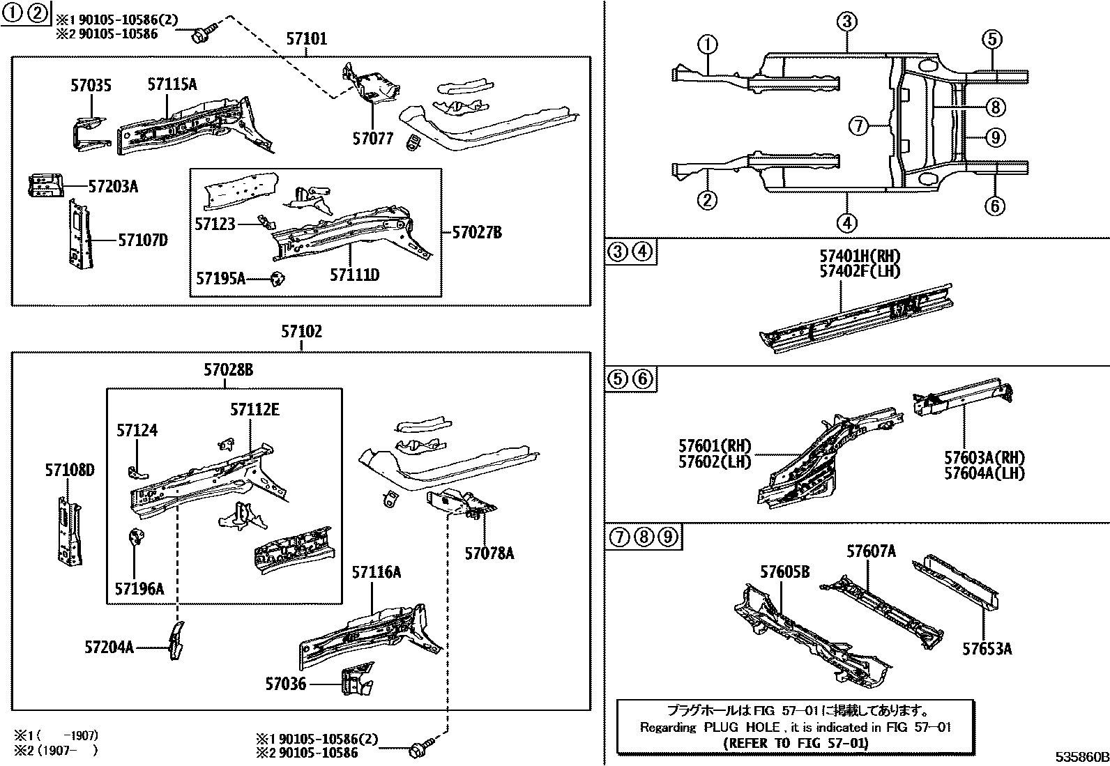 Toyota COROLLA Floor stringers EPC diagram — 535860B