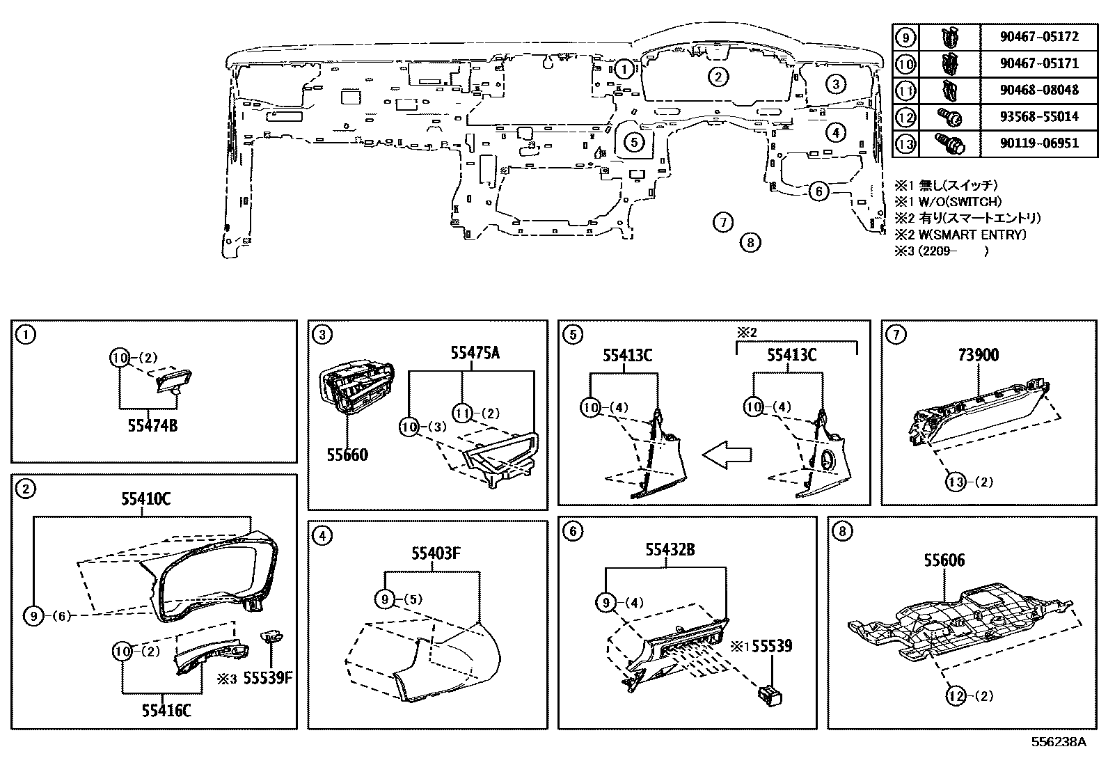 Toyota COROLLA 仪表板和手套箱 EPC diagram — 556238A