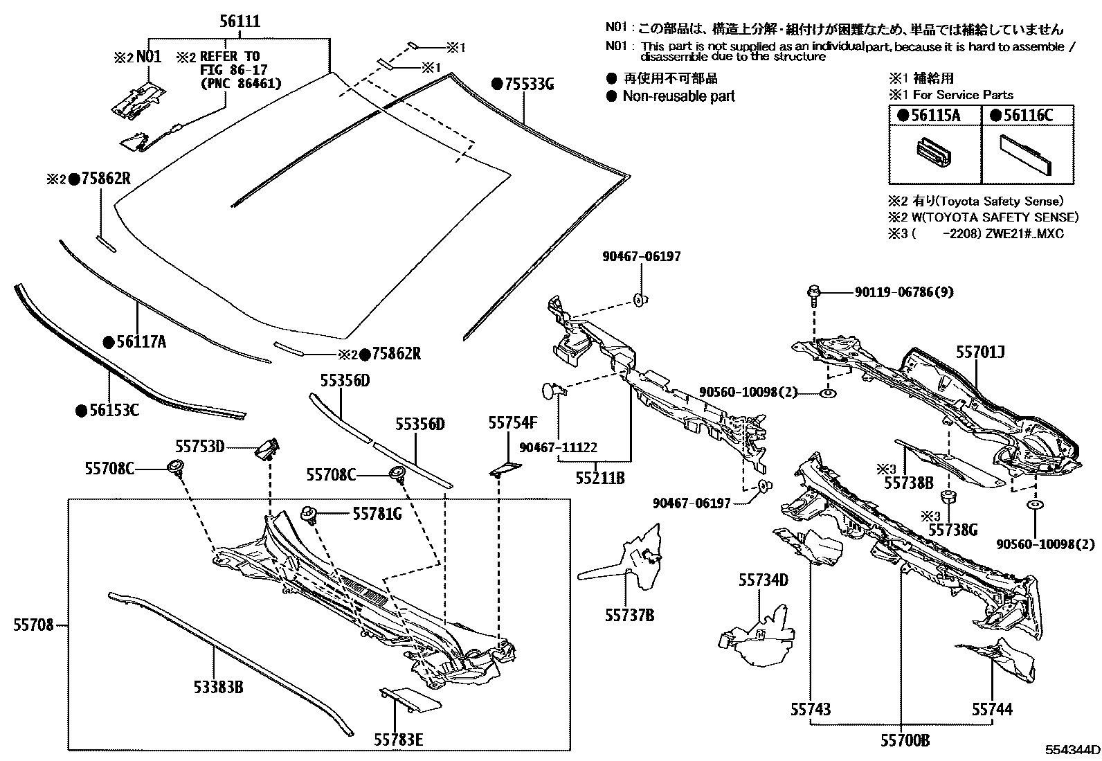 Toyota COROLLA 前围板和挡风玻璃 EPC diagram — 554344D