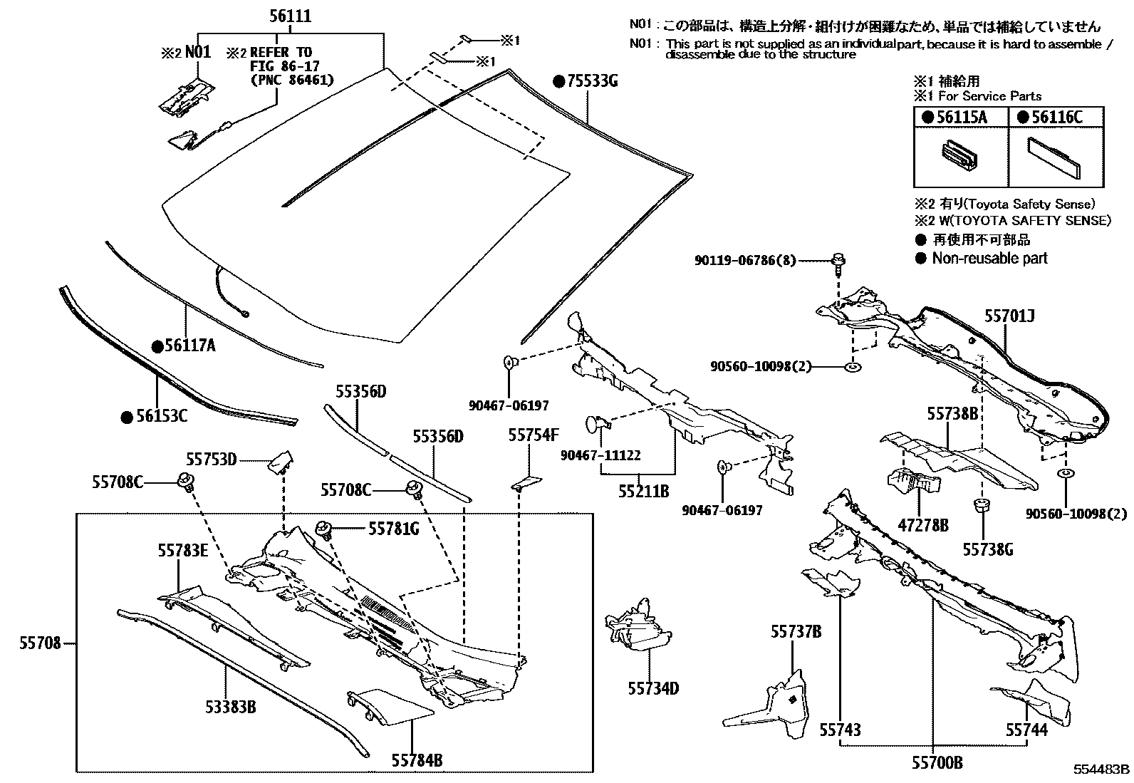 Toyota COROLLA 前围板和挡风玻璃 EPC diagram — 554483B