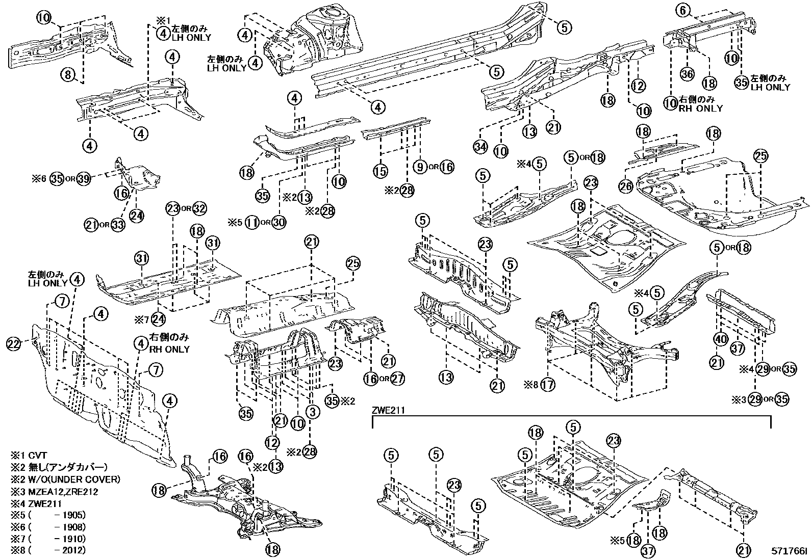 Toyota COROLLA hole plug EPC diagram — 571766I
