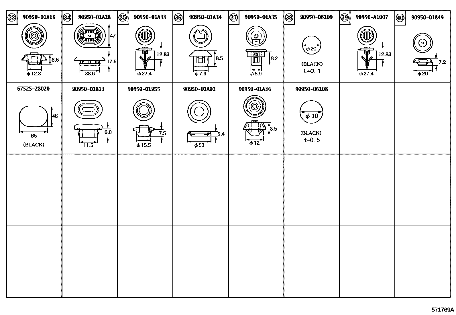 Toyota COROLLA hole plug EPC diagram — 571769B