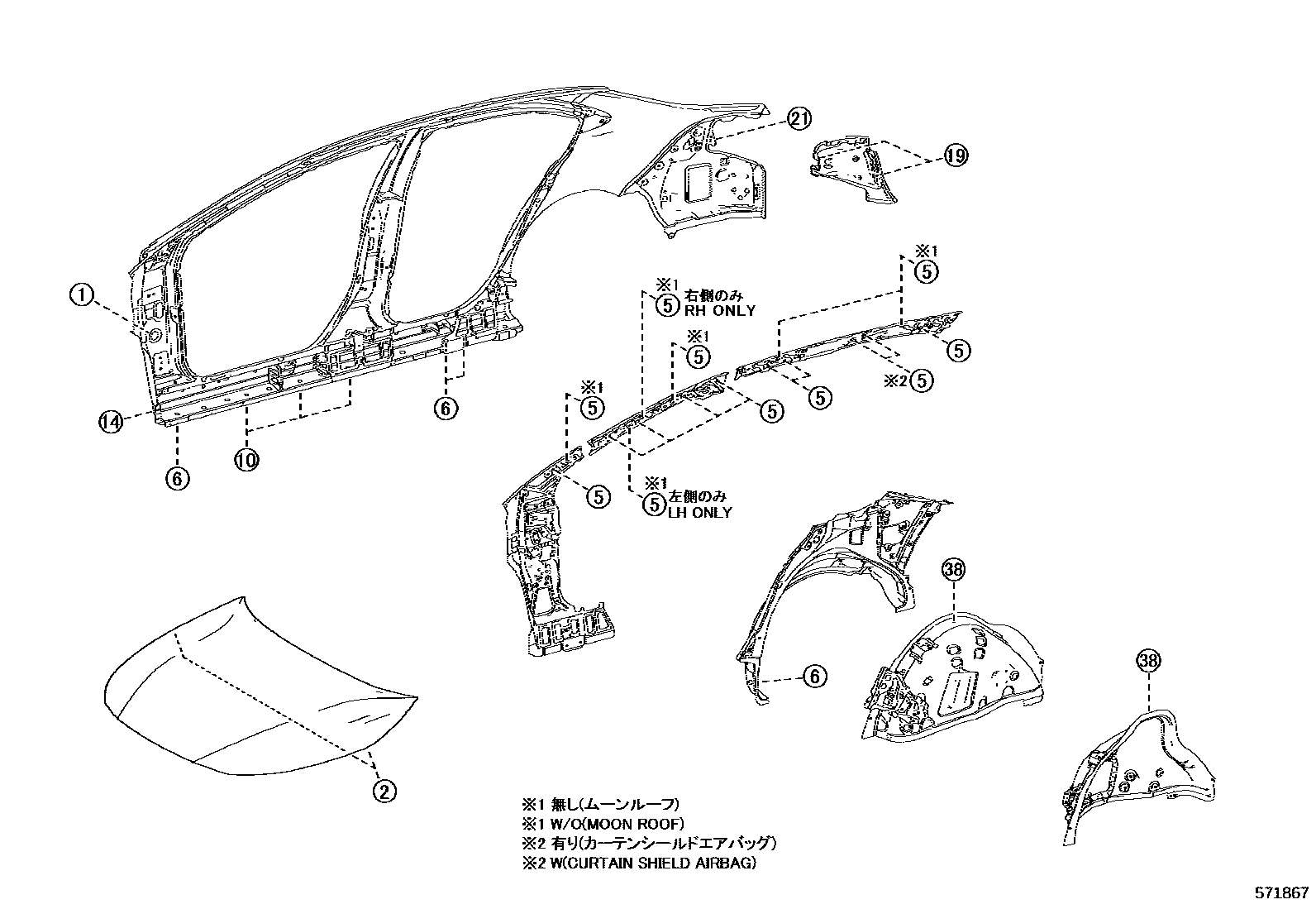 Toyota COROLLA hole plug EPC diagram — 571867