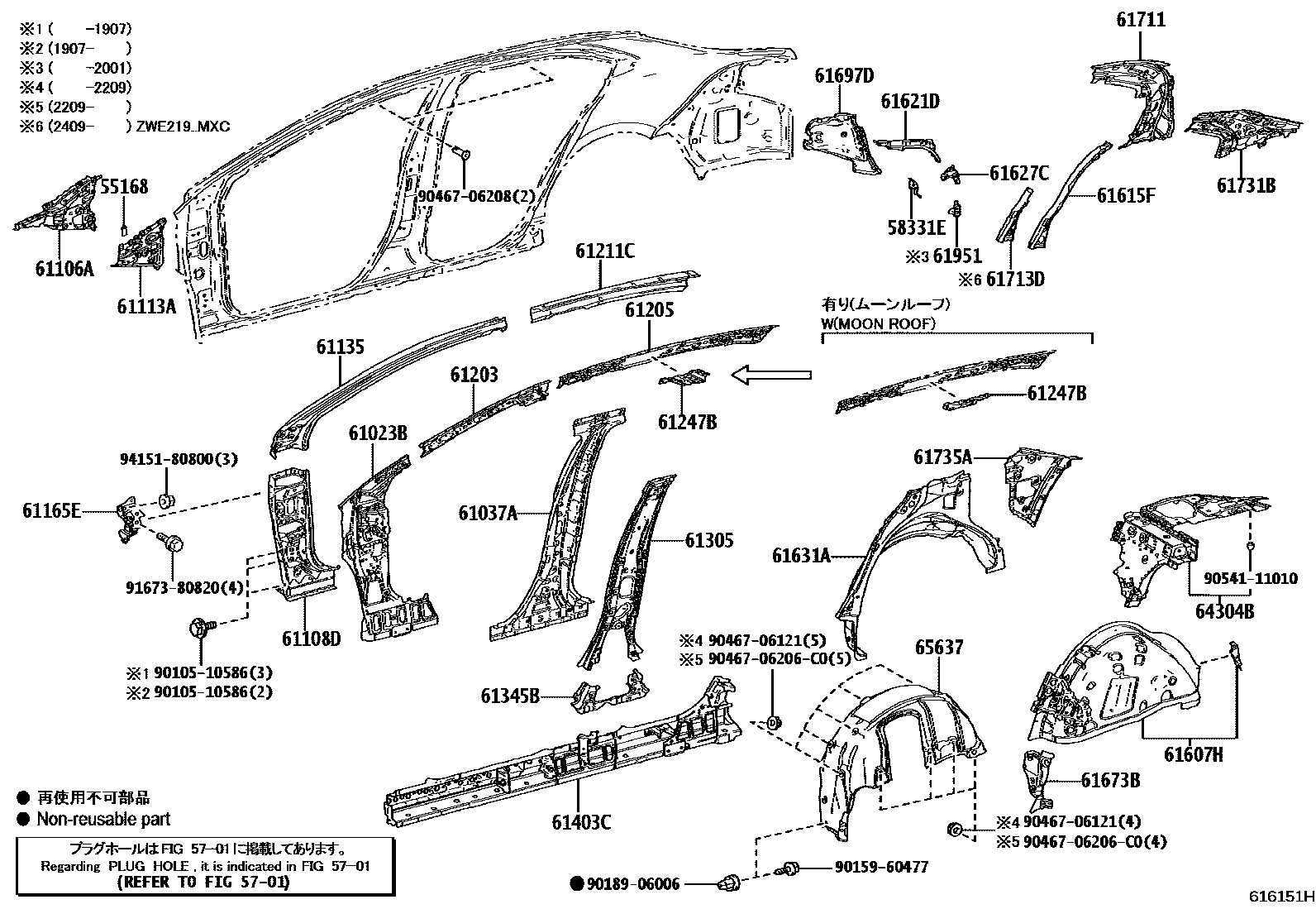 Toyota COROLLA 侧梁 EPC diagram — 616151H