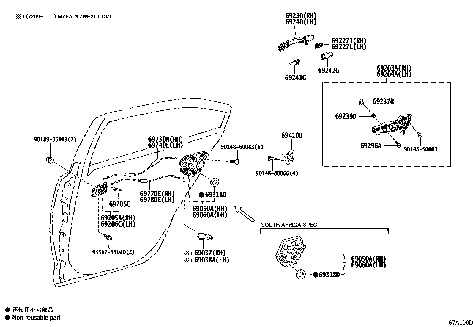 Toyota COROLLA 后门锁和后门把手 EPC diagram — 67A190D