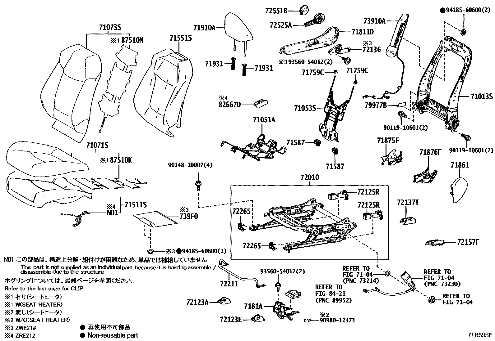 Toyota COROLLA 前排座椅和座椅滑轨 EPC diagram — 71B595E