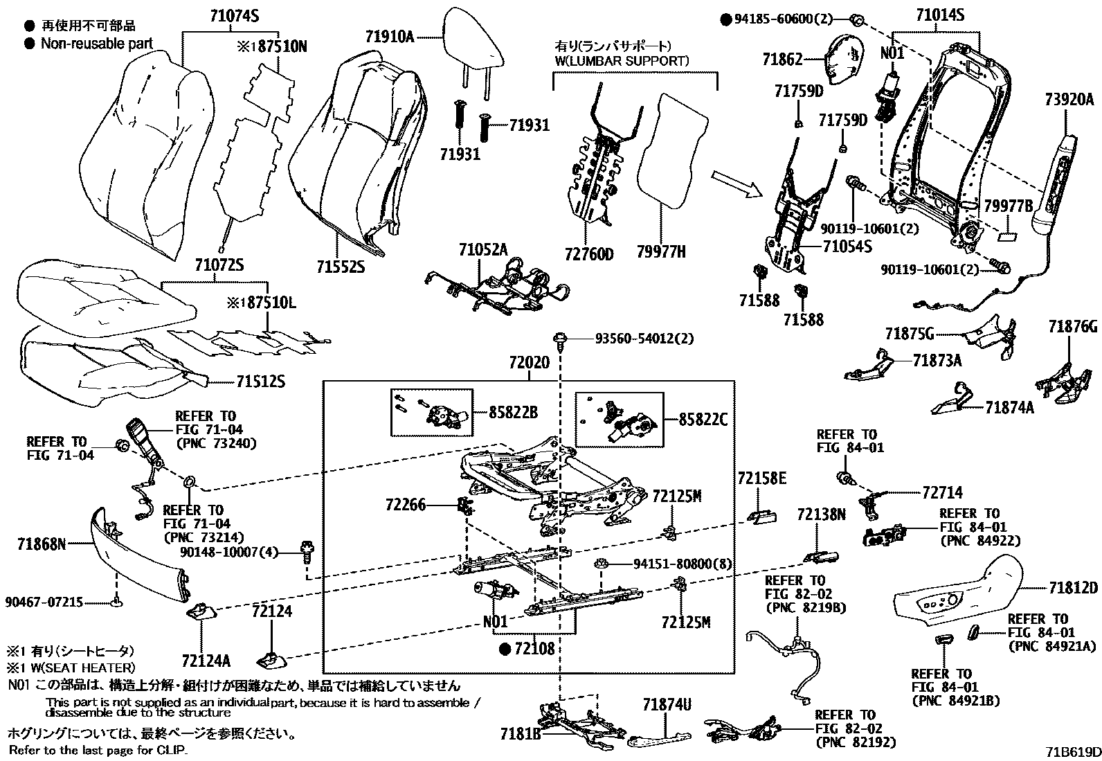 Toyota COROLLA 前排座椅和座椅滑轨 EPC diagram — 71B619D