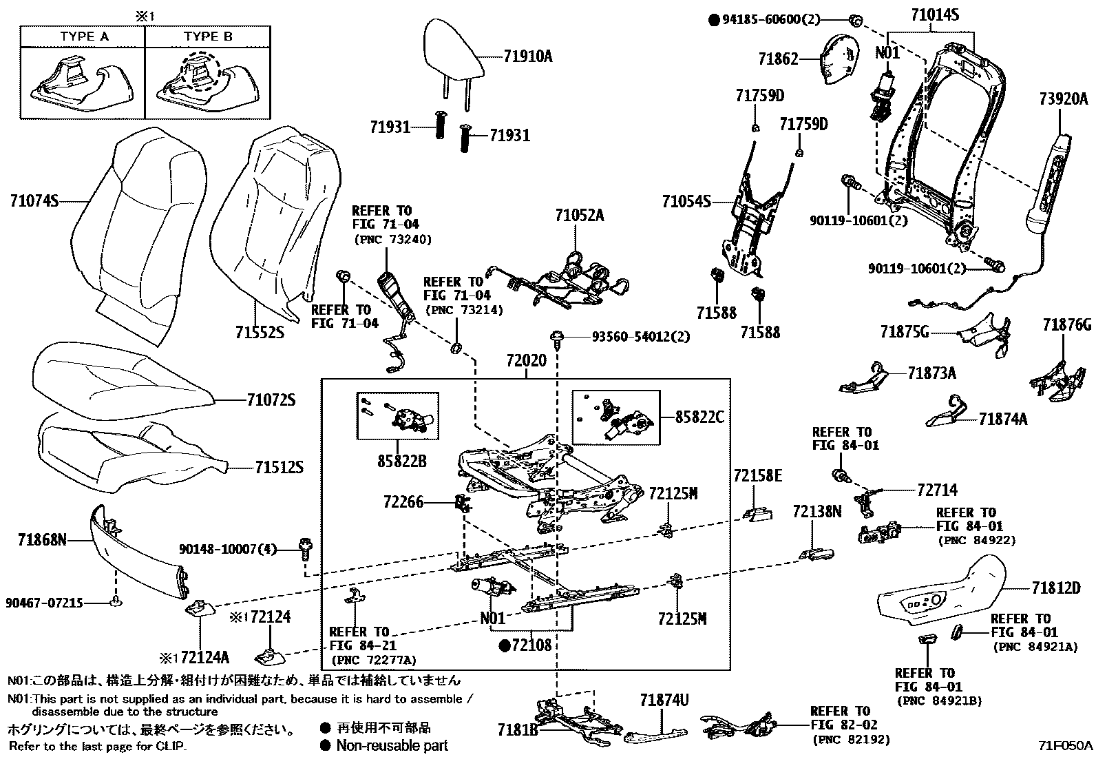 Toyota COROLLA 前排座椅和座椅滑轨 EPC diagram — 71F050A
