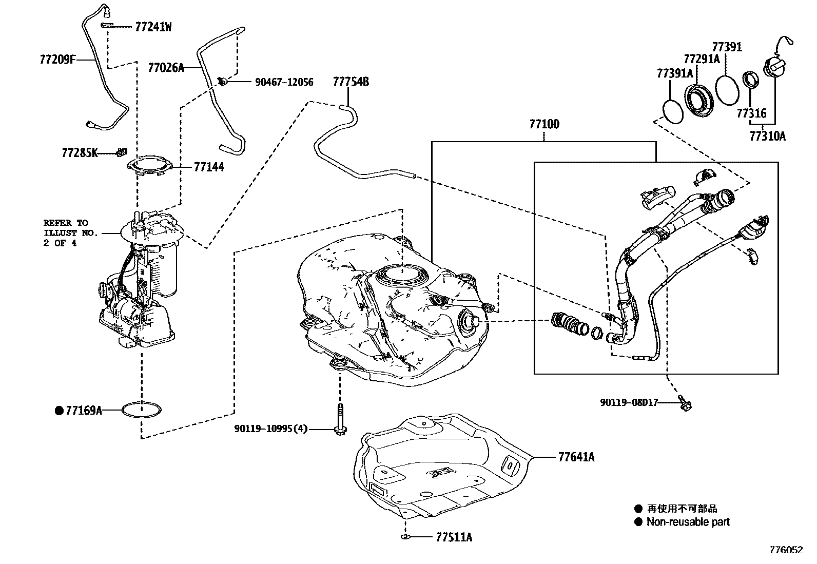 Toyota COROLLA 燃油箱和燃油管 EPC diagram — 776052