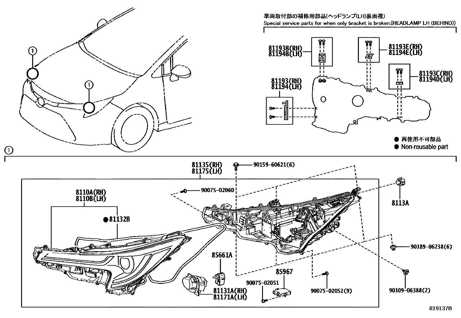 Toyota COROLLA Headlamp EPC diagram — 819137B