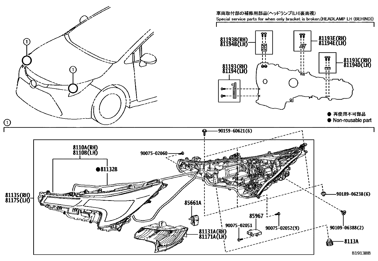 Toyota COROLLA Headlamp EPC diagram — 819138B