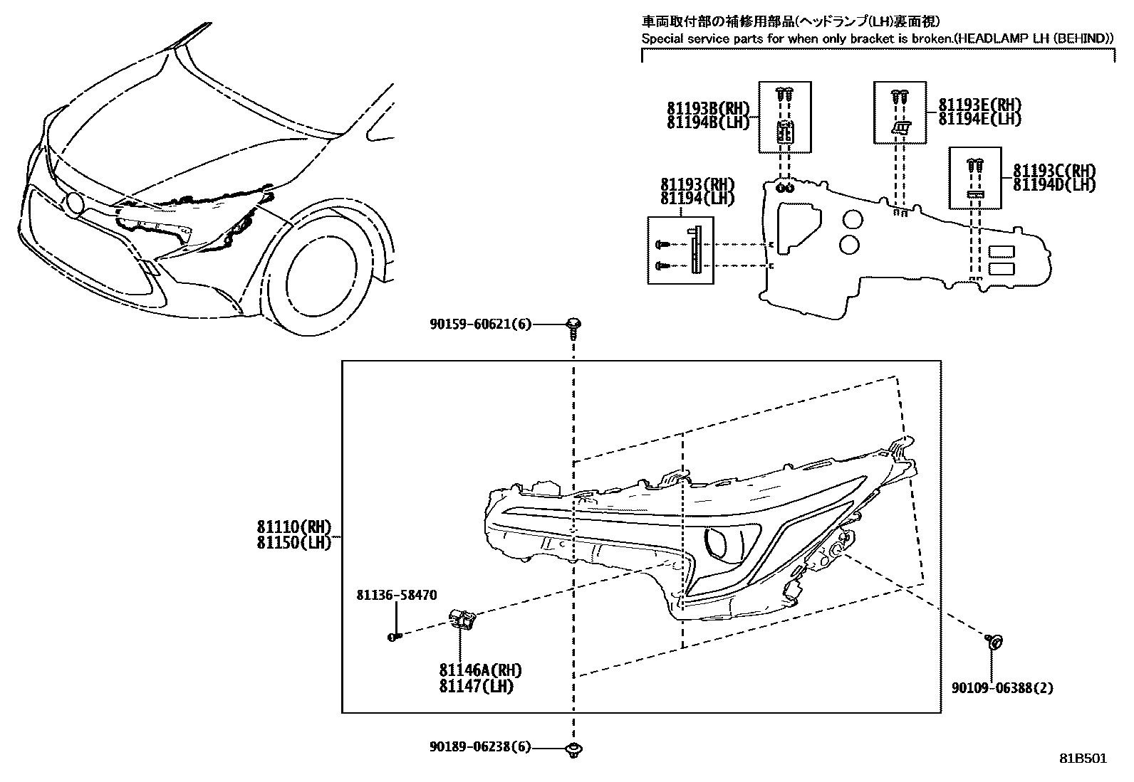 Toyota COROLLA Headlamp EPC diagram — 81B501