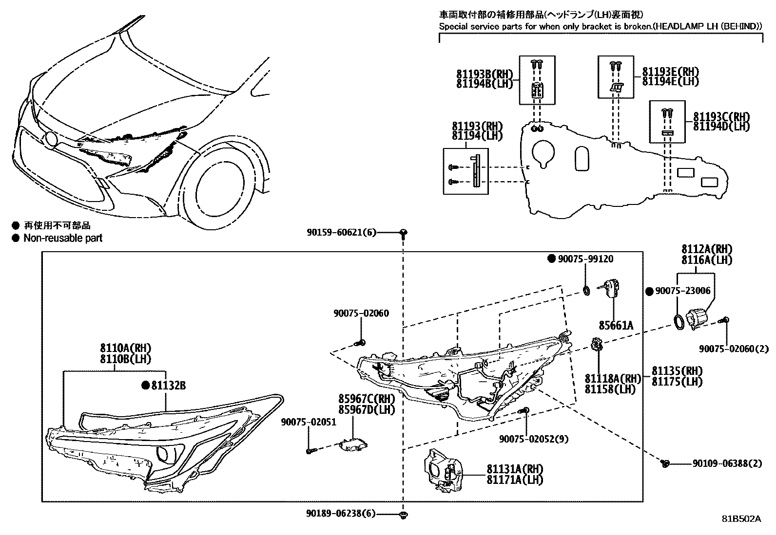 Toyota COROLLA Headlamp EPC diagram — 81B502A