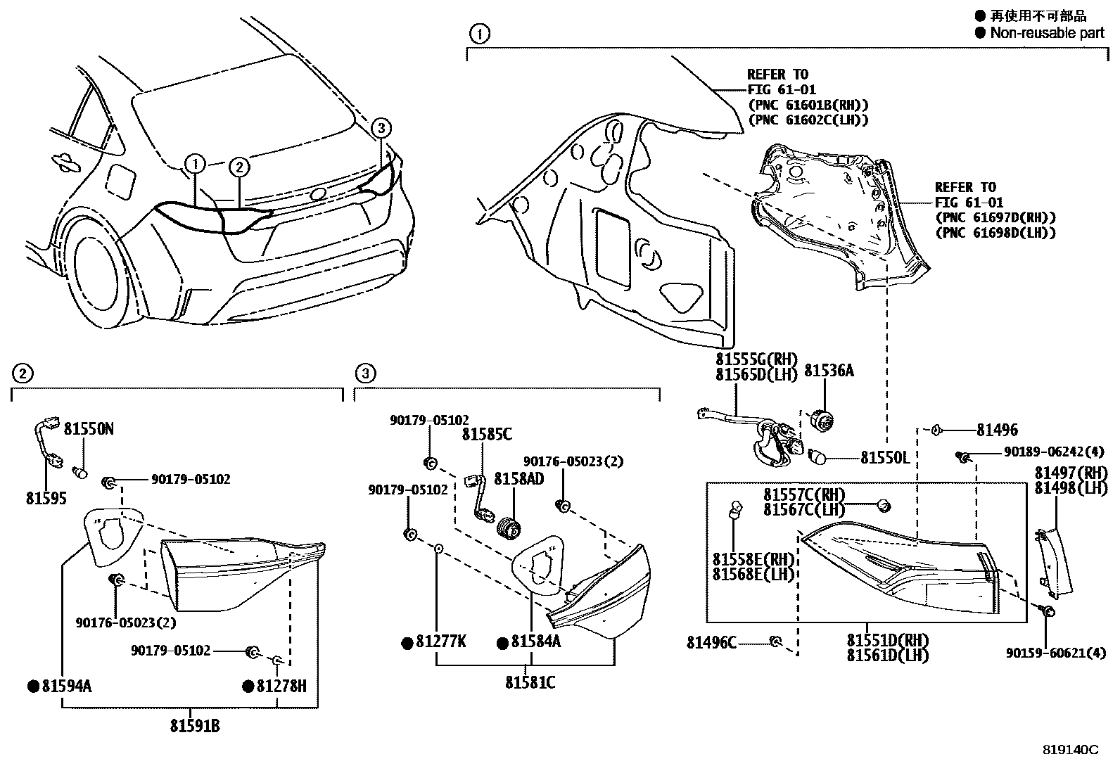 Toyota COROLLA 后组合灯 EPC diagram — 819140C